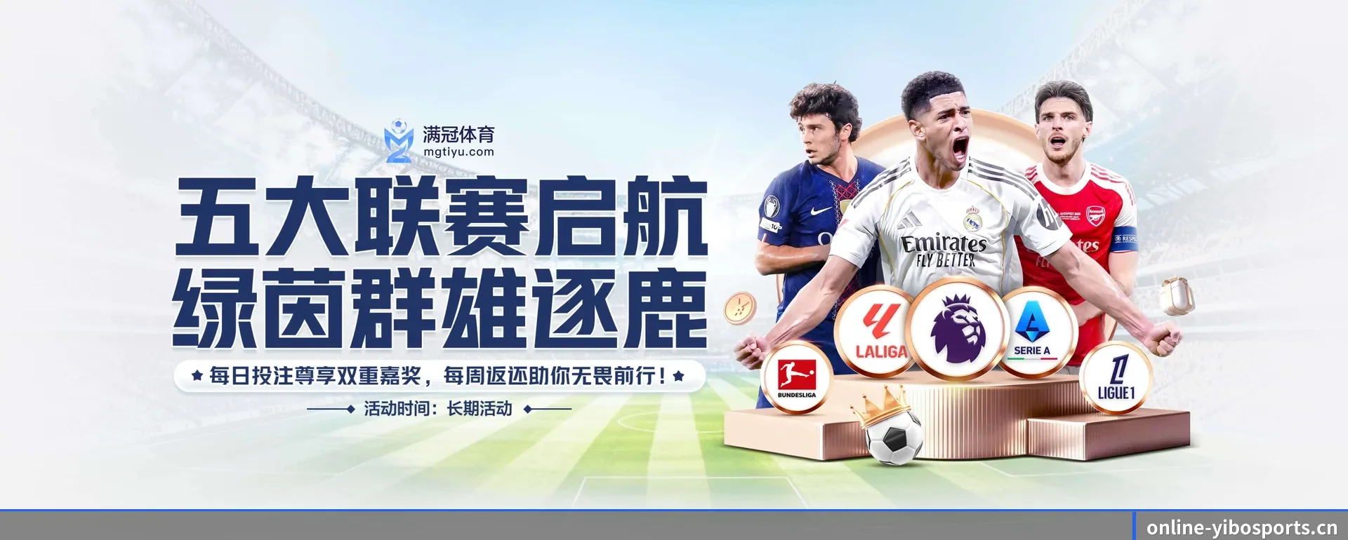 亿博体育手机版的来历 - 体育资讯内容服务
