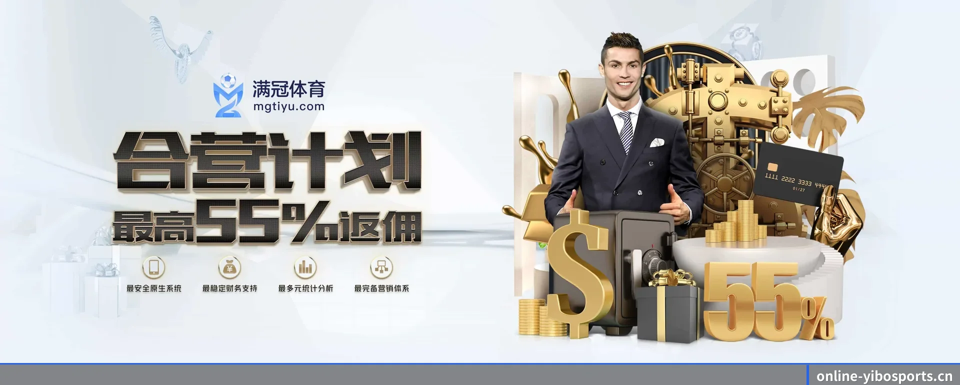亿博体育手机版 APP