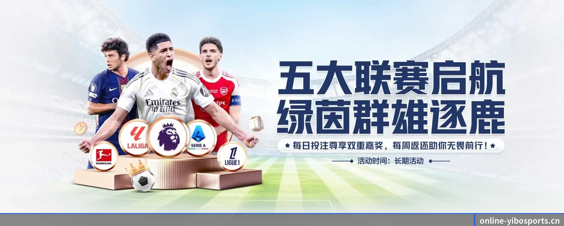 亿博体育手机版围绕看比赛的场景设计的主要协助