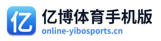 亿博体育手机版